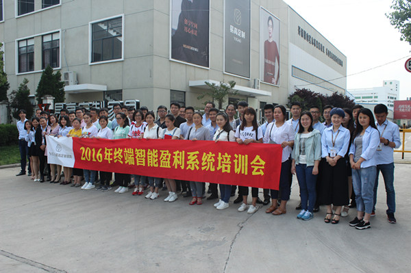 定制家具營銷團隊培訓(xùn)