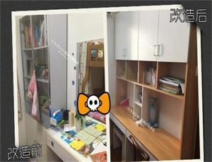 定制家具小小的改變，竟然為家庭帶來這么大的好處！