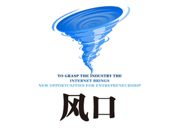 全屋定制，風口之上，必有可為（投資熱點）！