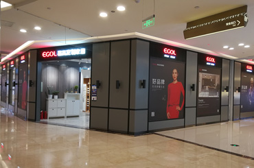 易高家居合肥專賣店