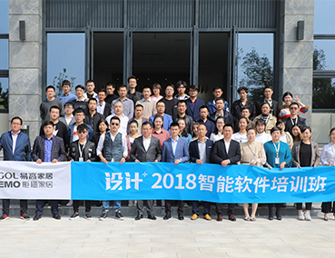 學(xué)習(xí)、分享、共進 │設(shè)計+智能軟件培訓(xùn)會圓滿結(jié)束