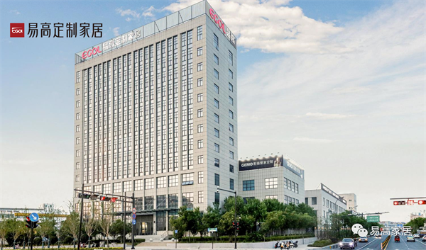 德國豪邁激光封邊機(jī)