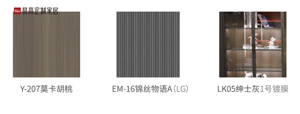 陽臺(tái)設(shè)計(jì)