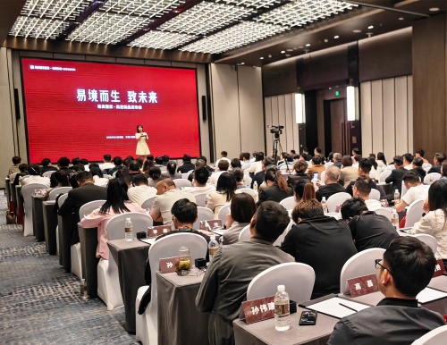 易境而生 致未來 | 2025易高整家·高定新品發(fā)布會圓滿落幕！