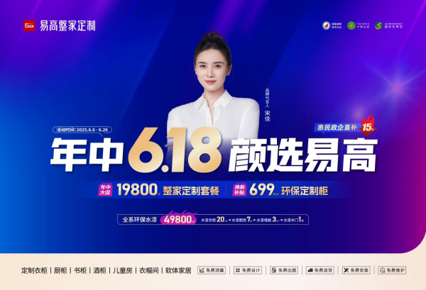 定制衣柜要花多少錢